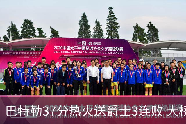 巴特勒37分热火送爵士3连败 大桥38分篮网擒鹰
